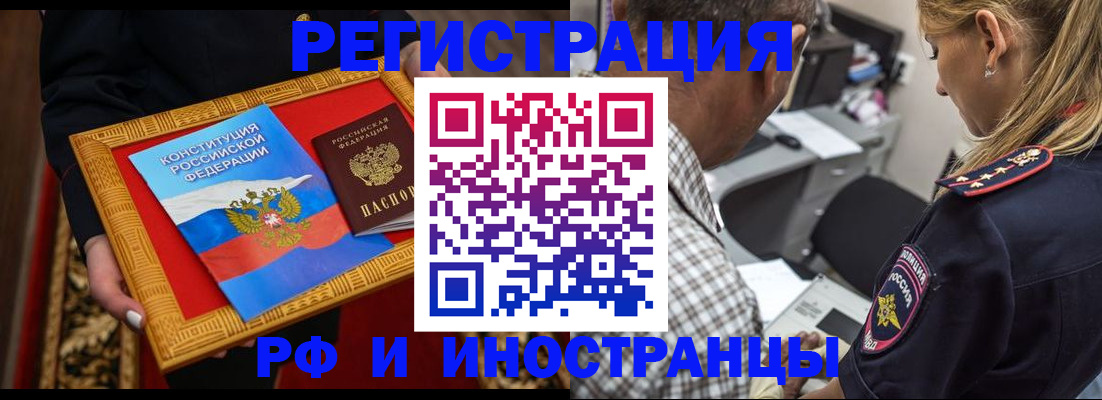 регистрация для школы в Ленинградской области