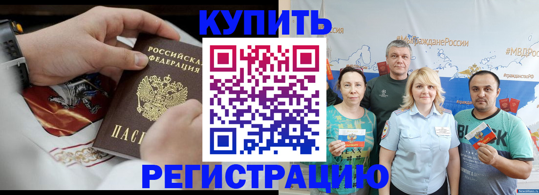 пропишу в квартире в Ленинградской области